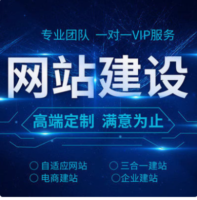 商城網站開發一條龍各類